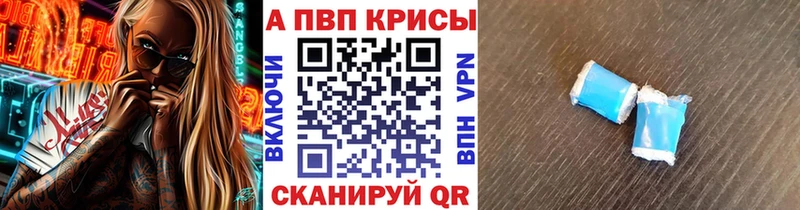 Alpha-PVP мука  Купить закладки  Давлеканово 