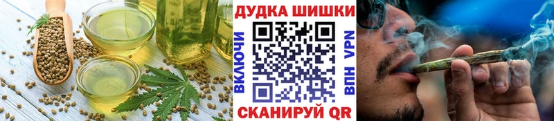 Купить закладки  Давлеканово  Cannafood марихуана 