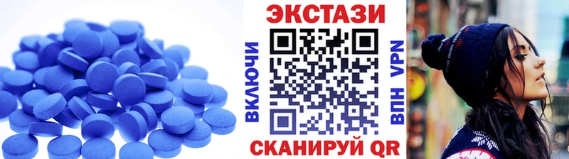 Экстази DUBAI  Купить где  Давлеканово 
