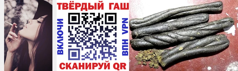Купить где  Давлеканово  Гашиш Cannabis 