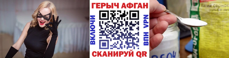 ГЕРОИН герыч  Купить где  Давлеканово 