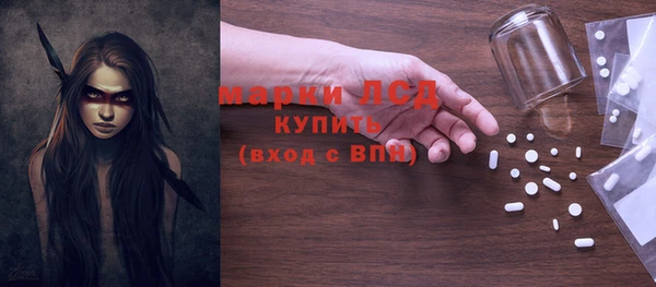 бутик Мегион