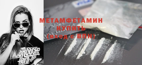 бутик Мегион