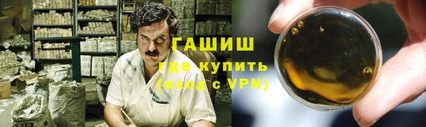 ПСИЛОЦИБИНОВЫЕ ГРИБЫ Медногорск