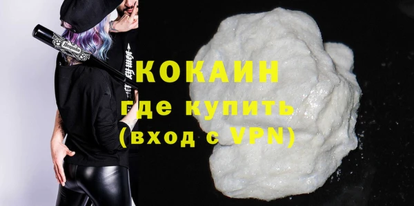бутик Мегион
