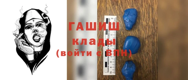 бутик Мегион