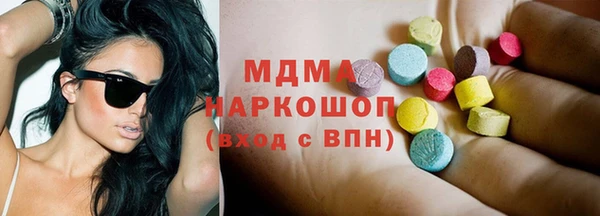 ПСИЛОЦИБИНОВЫЕ ГРИБЫ Медногорск