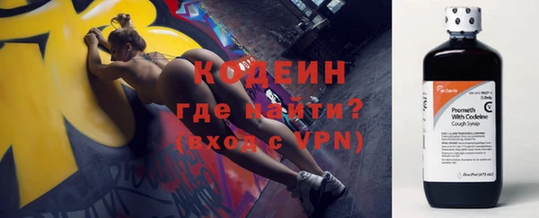 каннабис Архангельск
