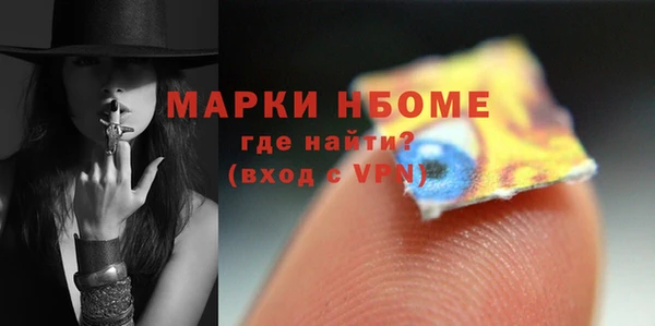ПСИЛОЦИБИНОВЫЕ ГРИБЫ Медногорск