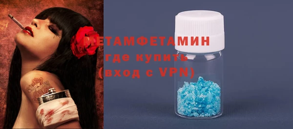 бутик Мегион