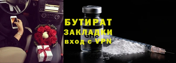 бутик Мегион