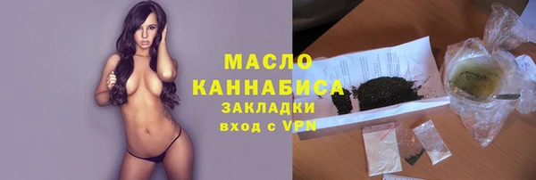 бутик Мегион