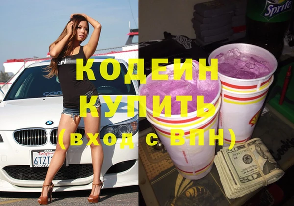 ПСИЛОЦИБИНОВЫЕ ГРИБЫ Медногорск