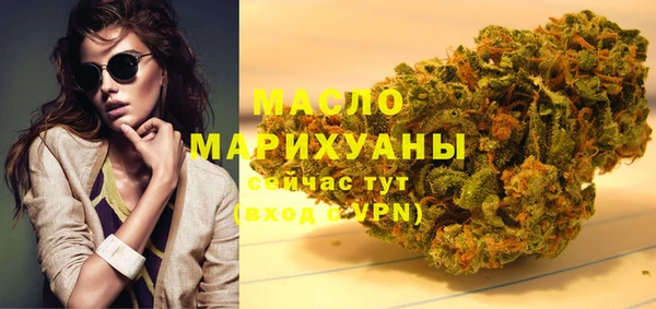 ПСИЛОЦИБИНОВЫЕ ГРИБЫ Медногорск