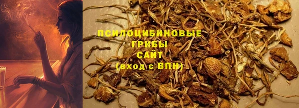 бутик Мегион