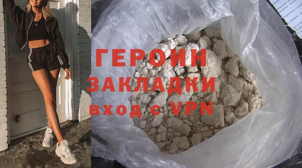 бутик Мегион