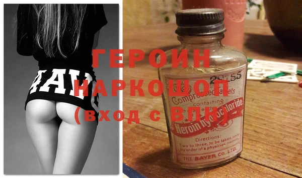 бутик Мегион