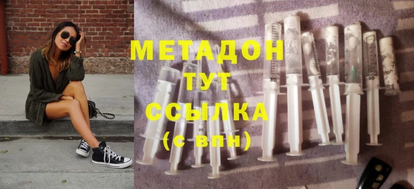 марихуана Медвежьегорск