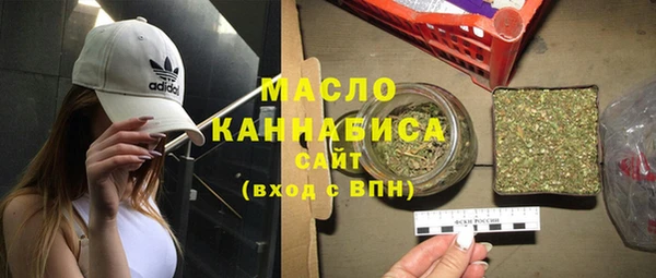 бутик Мегион