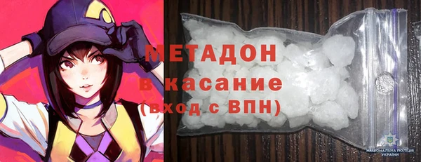 марихуана Медвежьегорск