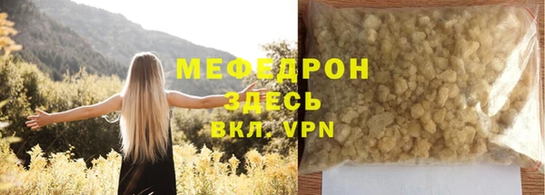 бутик Мегион