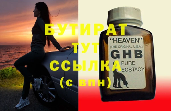 ПСИЛОЦИБИНОВЫЕ ГРИБЫ Медногорск