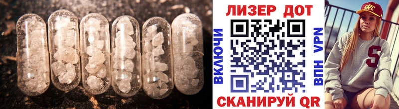 Купить закладки  Давлеканово  LSD-25 экстази кислота 