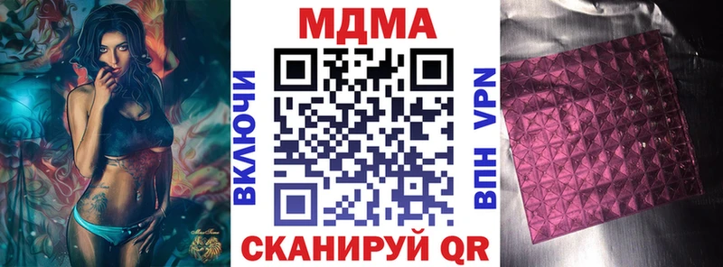 MDMA crystal Купить где Давлеканово