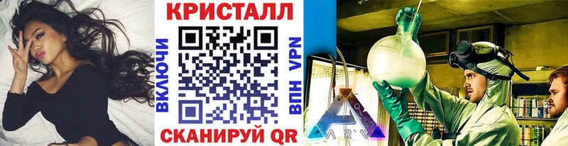 МЕТАМФЕТАМИН кристалл  Купить закладки  Давлеканово 