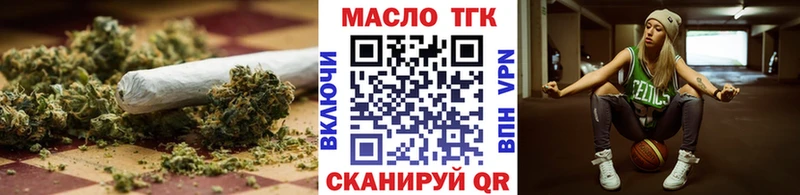 ТГК вейп с тгк  Купить закладки  Давлеканово 